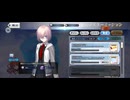 【FGO】マシュ（マイルーム）立冬。