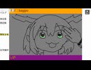 「わかるしょ」　baggio枠2024/12/18