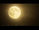 月が満ちる The Moon 【BGM】