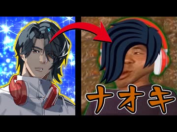 実写化された田所渚蓮に納得できない空手部