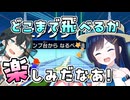【カービィのエアライダー】 青春を取り戻す空の旅 #2 【VOICEROID実況】