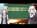 【DX3rd TRPG】≪町に潜む無名の霧≫part8【クロウリングケイオス】