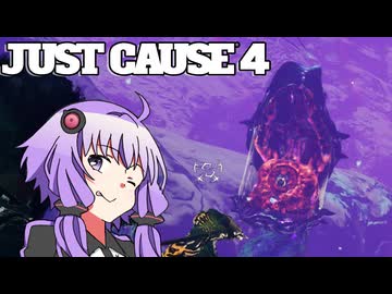 平和でカオスな世界を。part.ex-19【結月ゆかり × Just Cause 4】