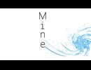 【ボカロオリジナル曲】mine / yyutaka優 feat.初音ミク
