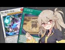 【遊戯王マスターデュエル】春日部つむぎとアンデット族 #414