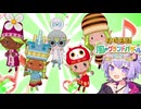 私達の牧場でバザー物語#14【牧場物語 Let's！風のグランドバザール】
