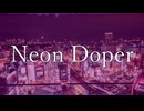 Neon Doper / さとうささら