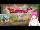 ドラゴンクエスト1 HD-2D版(Switch2版)はじめました #6 【ネタバレ注意】
