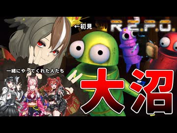 雅桜おみの要介護R.E.P.O. 大沼初見編 w/影沼あげは、服巻有香、夕雷くれな【2025/09/24】