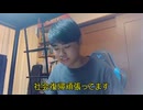 ホモと見る高IQYouTubeｒ 俺は障がい者じゃない！