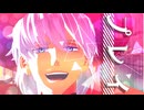 【吸死MMD】プレイ【読切ロナルド】