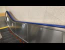 【エスカレーター2022】岩本町A3出口エスカレーター2022_11_2