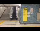 【エスカレーター2022】岩本町駅A2出口エスカレーター昇り2022_11_2