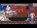 【艦これ】E2-3甲　ギミック～削り