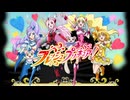 【プリキュア】作業用BGMメドレー
