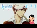 【告白アリ】もう一度、初めから|ときめきメモリアルGS2　#23