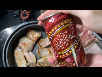 きりたんが食べるだけ【豚トロ】