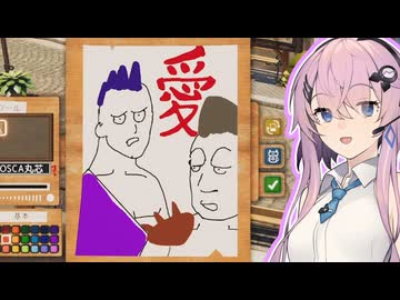 【パスパルトゥー2】#3 愛、震える愛【ソフトウェアトーク実況】