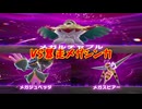 レジェンズシリーズ最新作　舞台を新たに帰って来た！[Pokémon　LEGENDS　 Z-A]実況プレイ21