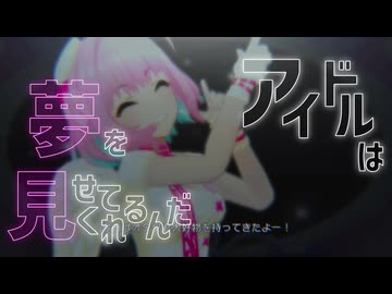 【合作単品】16-ライアーダンサー