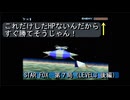 【ゲーム実況】完全攻略目指して！『STAR FOX』第７局（LEVEL３後編）