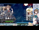 【艦これ】2025秋イベ 逆転！ナルヴィク攻防戦 E3-3甲ラスダン 装甲破砕無し