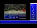 【FF7】トロフィーコンプ&やり込みプレイ【Part1629】