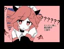 【UTAUカバー】ご教示ください？【重音テト】