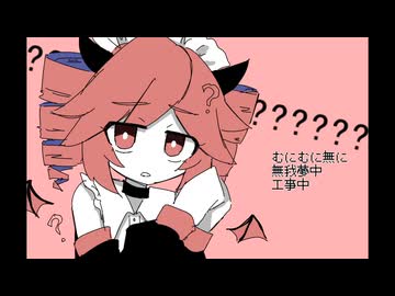 【UTAUカバー】ご教示ください？【重音テト】