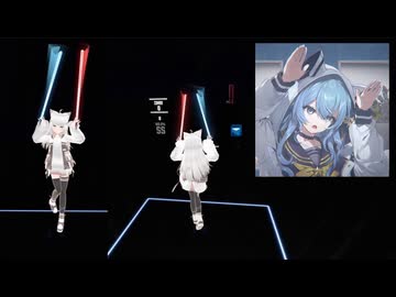 【BeatSaber】フォニイ / 星街すいせい(Cover)【ビートセイバー】