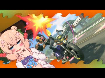 【マリオカートワールド】世紀末ワルイージ君とゆくクッパキャッスル【彩澄しゅお実況プレイ】