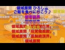 恋するあなたは美しい野原ひろし昼飯の流儀OP