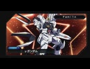 [イニブ]シャッフルValiant帯のF覚ニューガンダム視点 # 2[EXVS2IB][Feml1n]