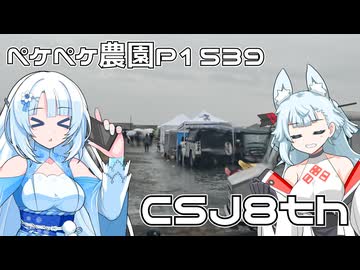 2025年11月9日　農作業日誌P1539　年に一回開催のカーペンターズサンデージャムへ