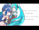 【初音ミク&音街ウナCOVER】ふでペン～ボールペン～ （アニメ　けいおんより）