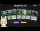 MTGA バントウロボロイド