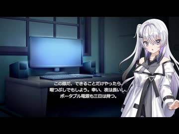 サクッと劇場　長い夜