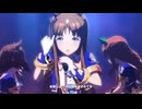 【グラスワンダー】Never Looking Back【ウマ娘】
