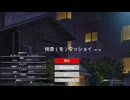 【ガルクラ】なんだこのゲーム【桃香(を)ワッショイ】