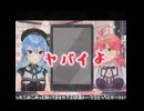 【爆笑】暴走するみこちとスルーするすいちゃん【ホロライブ/さくらみこ/星街すいせい】 #ホロライブ切り抜き #shorts