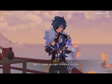 原神プレイ動画シーズン5　その273