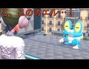 【ぶつかり稽古だ！】Pokémon LEGENDS Z-A　11【ポケモンZA】