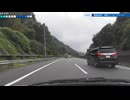 ST135 ep15　施設訪問：伊吹パーキングエリア＠滋賀県米原市・名神高速道路【名神高速道路完全走破の旅】