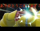 【あざとい可愛い！】Pokémon LEGENDS Z-A　15【ポケモンZA】