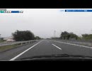 ST135 ep19　黒丸PAへ向かってドライブ雑談＠滋賀県愛知郡愛荘町・名神高速道路【名神高速道路完全走破の旅】