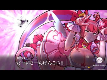 麻雀ファイトガール　ミツモトダイアガールズシナリオ