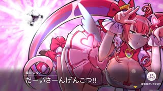麻雀ファイトガール ミツモト ダイア 麻雀ファイトガール ミツモトダイアガールズシナリオ - ニコニコ動画