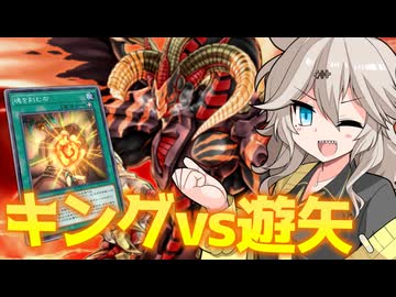 埼魂を刻むギャルつむぎと榊つくよみちゃん(ダイスラリー①)【遊戯王マスターデュエル】