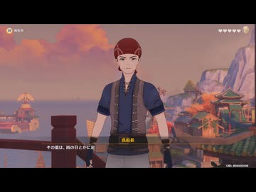 原神プレイ動画シーズン5　その274