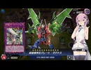 【遊戯王MD】フィーちゃんの新規入り超量で行くランク戦 36th【CeVIOAI実況】